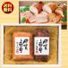  подарок 2026 Iga Ueno. . мясо для жаркого ветчина &.... свинья ...SAG-35N бесплатная доставка 