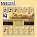  подарок 2025nes Cafe Gold Blend premium палочка кофе подарок комплект N-30C 48 шт. входит 
