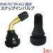  air valve PVR70 C cap / TR-412 C cap 1 piece tube less valve(bulb) snap in valve(bulb) tire waterproof gasket attaching bike scooter mail service shipping 