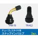 �G�A�o���u PVR70 C�L���b�v / TR-412 C�L���b�v 1�� �`���[�u���X�o���u �X�i�b�v�C���o���u �^�C�� �h�� �p�b�L���t �o�C�N �X�N�[�^�[ ���[���֔��� �֘A�摜1