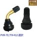 �G�A�o���u PVR70 C�L���b�v / TR-412 C�L���b�v 1�� �`���[�u���X�o���u �X�i�b�v�C���o���u �^�C�� �h�� �p�b�L���t �o�C�N �X�N�[�^�[ ���[���֔��� �֘A�摜5