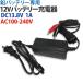  bike battery charger 12v scooter battery motor-bike battery charger bike air-tigh type open type battery charger 