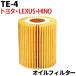 ե륿 TE-4 ȥ西 LEXUS HINO 饦󥳥ե 饦ޥ 饦ϥ֥å  ȥ襨ϥå 