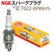 NGK spark-plug BPR6HS sectional pattern 7022 1 pcs bike plug ignition plug Jog Axis I address sepia mail service shipping 