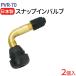 ���{�� �����m�H�� �G�A�o���u PVR70 CL�L���b�v 2�� �`���[�u���X�o���u �X�i�b�v�C���o���u �^�C�� �S���o���u �h�� �o�C�N �X�N�[�^�[ �p�b�L���t �Ɩ��p