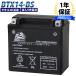 BTX14-BS ХХåƥ꡼ YTX14-BS ߴ  źѤ ( CTX14-BS GTX14-BS FTX14-BS DTX14-BS KTX14-BS STX14-BS ) ST1100 650