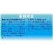 ��p YUASA ���A�T 12V7Ah NP7-12 UPS ����d�d�����u ���`����َ����~�d�r �V�[���h�o�b�e���[ �֘A�摜3