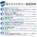 ��p YUASA ���A�T 12V7Ah NP7-12 UPS ����d�d�����u ���`����َ����~�d�r �V�[���h�o�b�e���[ �֘A�摜4
