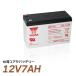 ��p YUASA ���A�T 12V7Ah NP7-12 UPS ����d�d�����u ���`����َ����~�d�r �V�[���h�o�b�e���[ �֘A�摜5
