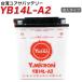  мотоцикл аккумулятор YB14L-A2 Taiwan Yuasa жидкость ввод зарядка settled ( SB14L-A2 SYB14L-A2 GM14Z-3A M9-14Z FB14L-A2) Taiwan YUASA