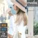 ���� �X�e�����X�{�g�� �}�O �X���� 250ml meebo �^��_�u�� �X�e�����X �X�����{�g�� �ׂ� �y�� ���� ������ ���ݐ؂� 250ml �ۉ��ۗ� �^��f�M �������