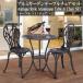  aluminium table chair set antique style garden table garden chair aluminium castings garden exterior balcony terrace 