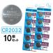 CR2032 �{�^���d�r 10�� �Z�b�g 3V �d�r �R�C���` �{�^���` �u���X�^�[� ���`�E���d�r �Q�[���@ �d�� �����R�� ���v ���~ ��_���}���K�����`�E��