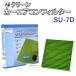 Ag ե륿 SU-7D  ޥĥ  ѥ  ع¤ ʴ PM2.5  æ 