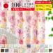 s4p-bou-100-01