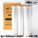 5���Z�b�g�� �X�g���b�`�t�B����  8�ʁ~500mm�~600�� 6�{/1�� M Stretch �芪���p���b�v �ו���h�~�t�B���� �p���b�g�t�B����