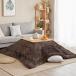 Hansleep котацу futon квадратный одиночный товар 185×185cm фланель с хлопком 1.37kg котацу ватное одеяло Fit стеганый двусторонний обе 