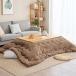Hansleep котацу futon прямоугольный одиночный товар 185×235cm фланель с хлопком 3.6kg котацу ватное одеяло Fit стеганый двусторонний двусторонний 
