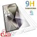 9H 饹 Samsung Galaxy S24 S25 Ultra Plus å꡼ץƥåݸե S25 Edge 