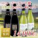 赤白ワイン4本セット ニュージーランド産 送料無料 ライムロック ピノノワール 2014 ピクトン・ベイ ソーヴィニヨン・ブラン 2017