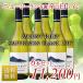 白ワイン 6本セット 送料無料 マウント・ライリー ソーヴィニヨン ブラン 2017 ニュージーランド産 Mount Riley Sauvignon Blanc 2017