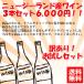 訳あり ワインセット 赤白セット 送料無料 ワイン３本お楽しみセット ニュージーランド産ワイン 赤ワイン 白ワイン