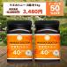 1 шт (500g) на 1,740 иен manka мед бесплатная доставка [ полцены 50%OFF 10 месяц 4 день ~6 день купон использование .6,960 иен -3,480 иен ] MGO40+ 500g 2 шт 1,000g 1kg. покупка 