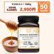 [50%OFF 7 месяц 3 день ~8 день полцены купон использование .5,980 иен -2,990 иен ] бесплатная доставка manka мед UMF6+ 500g Новая Зеландия моно цветочный пчела меласса пчела mitsu. покупка 