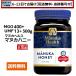 manka honey manka hell sMGO400+ UMF13+ 500g regular goods ( English ) free shipping New Zealand production non heating less pesticide natural (6 day ~12 schedule . direct delivery from producing area )