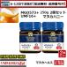 manka мед manka ад sMGO573+ UMF16+ 250g 2 шт стандартный товар ( английский язык ) бесплатная доставка Новая Зеландия производство не нагревание нет пестициды натуральный (6 день ~12 распорядок дня . прямая поставка от производителя )