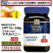 manka мед manka ад sMGO573+ UMF16+ 500g стандартный товар ( английский язык ) бесплатная доставка Новая Зеландия производство не нагревание нет пестициды натуральный (6 день ~12 распорядок дня . прямая поставка от производителя )