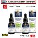  прополис manka ад sBIO30 жидкий 25ml 2 шт. комплект стандартный товар бесплатная доставка Новая Зеландия производство высокое качество (6 день из 12 распорядок дня . доставка )