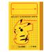  Pokemon Mini Note Пикачу 5mm person глаз .B7 размер MP-C 20 шт. до почтовая доставка возможность документ ..M наличие 