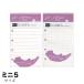i.... заправка органайзер для заправка okojo Mini 5 размер naga - si печать M наличие 24 шт. до почтовая доставка возможность 
