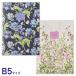  Laura Ashley домашняя бухгалтерская книга B5 размер дата свободный модель *2 шт. до кошка pohs рейс возможность талант показатель M наличие 