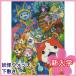  Yo-kai Watch внизу кровать B5 размер 782-7140-03l Showa Note *5 шт до кошка pohs рейс возможность [M наличие -2]