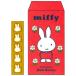  Miffy .. бобы конверт 5 листов входит BA21-39 квадратное 40 шт. до почтовая доставка возможность M наличие -2-E8
