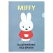  Miffy прозрачный файл A4 размер BS24-68 * кошка pohs рейс не возможно квадратное M наличие -2-C8