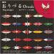  клетка .. флаг дизайн 150×150mm 24 рисунок каждый 2 листов 006120 оригами l Toyo 2 шт до кошка pohs рейс возможность 