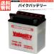 YB10L-A2 GM10Z-3A FB10L-A2 BX10A-3B мотоцикл аккумулятор открытие тип жидкость приложен Velocity