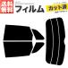 �����ե���� ���������⡼�� ���åȺѤ� �ꥢ���å� A3 5�ɥ� 8VCJSF 8VCPT 8VCXS 8VCZPF ���饹�ե���ࢣF717-DS