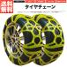  колесная цепь snow цепь не металл TPU материалы 60 размер 185/70R13 175/70R14 185/65R14 195/60R14 175/65R15 175/60R15 185/55R15
