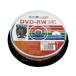 HIDISC/CPRMб DVD-RW 4.7GB 2® 10 ԥɥ롡ϥǥHDDRW12NCP10