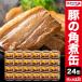 24 жестяная банка kyokyo- свинья. рагу из мяса или рыбы в кубиках жестяная банка kyokyo- рагу из мяса или рыбы в кубиках свинина консервы рагу из мяса или рыбы в кубиках консервы свинья консервы консервы консервы . предотвращение бедствий еда свинья. рагу из мяса или рыбы в кубиках высшее . аварийный запас свинина довольство хорошая вещь павильон бесплатная доставка по всей стране 