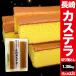 1.38kg 6 пакет подлинный Nagasaki кастелла порез . сбрасывание .... сладости конфеты кастелла ваш заказ конфеты закуска .. есть довольство хорошая вещь павильон бесплатная доставка по всей стране . покупка 