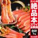 o скидка купон распространение средний примерно 48~60шт.@1kgкнига@ краб-стригун futoshi ножек шелушение .. сырой краб-стригун ..... сырой zwai Poe shon краб . sashimi сырой zwai краб кастрюля бесплатная доставка 