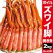  время ограничено SALE средний 2kg правильный тест 1.6kg краб-стригун futoshi ножек шелушение .. Boyle settled cut z wise wai разрезанный краб ... краб-стригун Poe shon бесплатная доставка по всей стране 