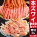  время ограничено SALE средний 2kg правильный тест 1.6kgкнига@ краб-стригун futoshi ножек часть . коготь шелушение .. краб-стригун коготь ..... коготь zwai коготь краб-стригун пара краб ножек краб коготь мясо бесплатная доставка по всей стране 