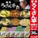 36 еда Гиндза .. san . тест ..* суп комплект 6 вид miso .. суп мисо суп Tetsujin дорога место шесть Saburou свободный z dry Tama . масло .. овощи .... довольство хорошая вещь павильон 