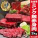 2kg норка . постное филе мясо сырой еда возможно noru way производство китовое мясо кит мясо кит мясо норка . sashimi популярный китовое мясо китовое мясо sashimi для китовое мясо свежий рефрижератор китовое мясо довольство хорошая вещь павильон бесплатная доставка 